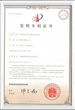 Patent certificate