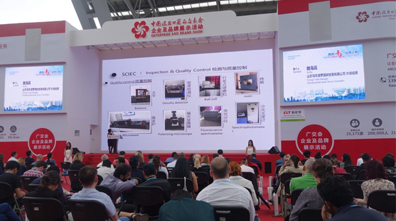 The Buyer Attendance of the 123rd Canton Fair_yythk