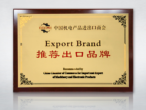 Export Brand.jpg